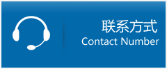 桃山区优时通物流联系方式