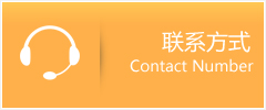桃山区优时通速运联系地址查询