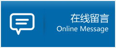 桃山区优时通物流公司在线查询