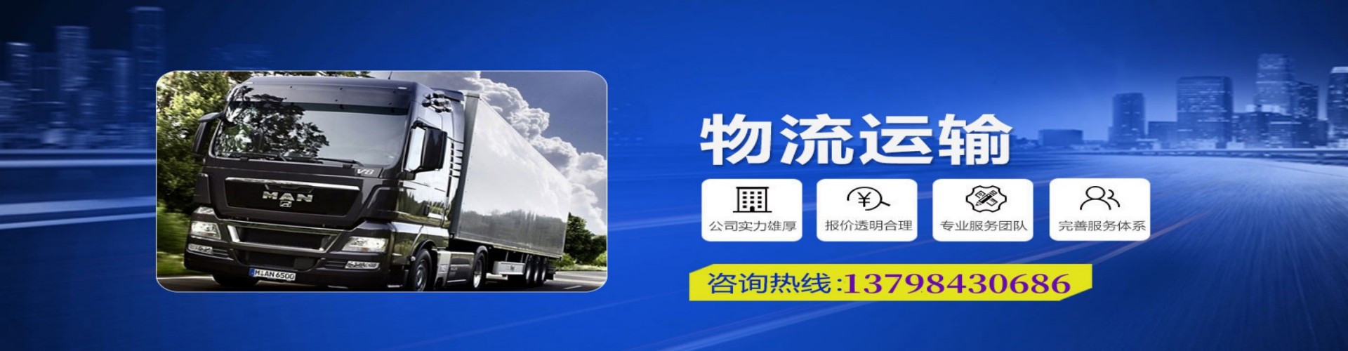 桃山区到香港物流公司,桃山区到台湾快递公司，桃山区澳门货运公司